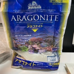 【海水水槽】底砂　アラゴナイト　2.5kgの画像