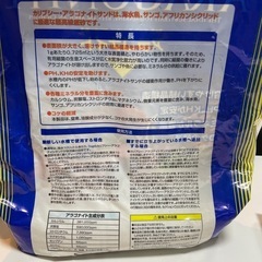 【海水水槽】底砂　アラゴナイト　2.5kgの画像