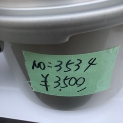 NO：3534 アルミ圧力鍋‼️  未使用品の画像