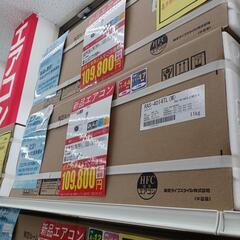 ★ジモティー割あり★新品エアコン4.0kw　東芝　RAS-401...