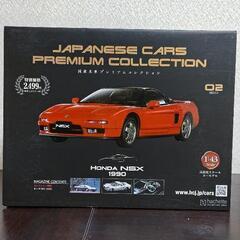 国産名車プレミアムコレクション　1/43スケール　no.2