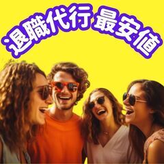 🎯【GW前にスパッと解放！】緊急告知💡