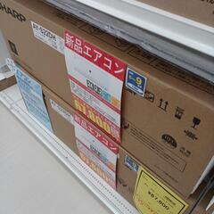 新品エアコン2.2kw　SHARP　AY-S22DH　WH　高さ...