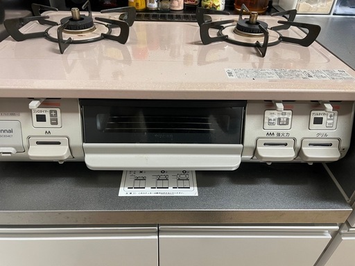 二口ガスコンロ