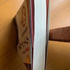【今週1,600円】【届きたて】【定価2,200円】「カナダの歴史を知るための50章」の画像