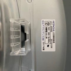 HITACHI LED シーリングライト ～6畳 照明 ライトの画像