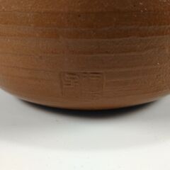 ビンテージ　陶器 一輪挿し 茶道　茶道具の画像