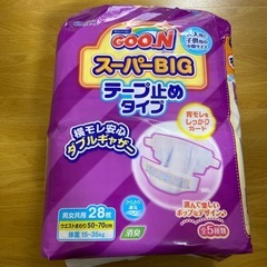 グーン　スーパービッグ　テープタイプ　オムツ