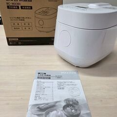 【2合炊き炊飯器】MAXEN RC-MX201／予約・保温機能付きの画像