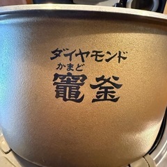 パナソニック Panasonic スチーム＆可変圧力IHジャー炊飯器 5.5合炊き Wおどり炊き 220℃ IHスチーム ルージュブラック SR-SPX106-RK
の画像