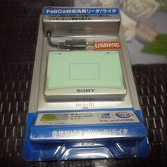 SONY　FeliCa対応汎用リーダ/ライタ（RC-S310)未使用品
