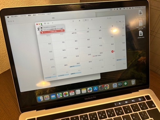 MacBook Pro Intel Core i5 16GB 充電器箱付