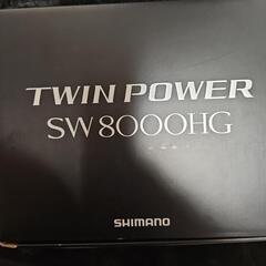 ツインパワー8000HG