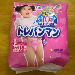未開封　トレパンマン　女の子