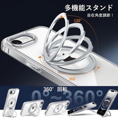iPhone 16e 用 ケース Magsafe対応 アイフォン16e カバー 360°回転スタンド Uスマホケース  ストラップ穴付き 新品未開封の画像