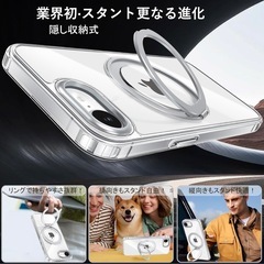 iPhone 16e 用 ケース Magsafe対応 アイフォン16e カバー 360°回転スタンド Uスマホケース  ストラップ穴付き 新品未開封の画像