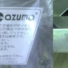 M0010 東製作所 azuma アズマ 業務用 一槽シンク KP1-900 展示品未使用 保管品の画像