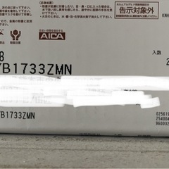 FYBA 1733ZMN アイカ工業 不燃化粧板 セラール 3×8 (1枚単位)の画像