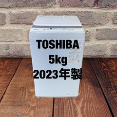 中古家電セット(冷蔵庫 TOSHIBA 170L 2022年製 GR-T17BS(W) 洗濯機 TOSHIBA 5kg 2023年製 AW-5GA2)の画像