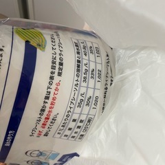 【海水水槽】ライブシーソルト　6.5kgの画像