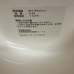 ベビーバス　桶　お風呂の画像