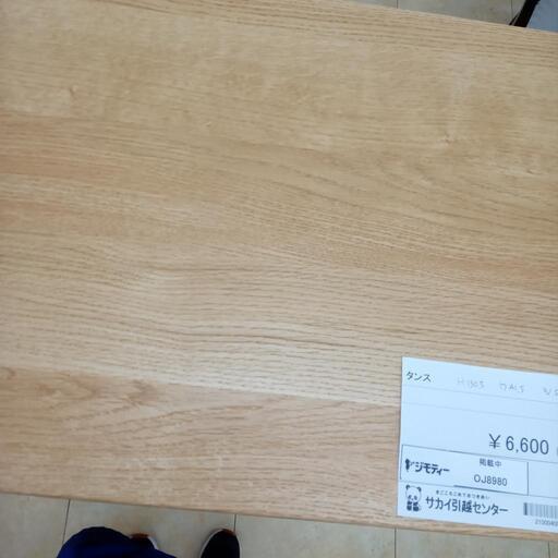 ★ジモティ割あり★  タンス 木目調 H130.5×D41.5×W59 クリーニング済み OJ8980