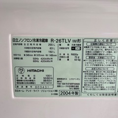 日立　ファミリータイプ冷蔵庫の画像