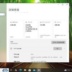 Fujitsu LIFEBOOKの画像