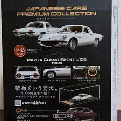 国産名車プレミアムコレクション　1/43スケール　no.3の画像