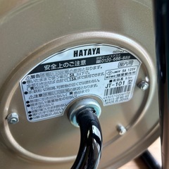 【済】ハヤタ コードリール 10mの画像