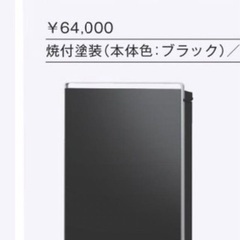 新品　未使用　郵便ポスト　メールボックス　定価64000円