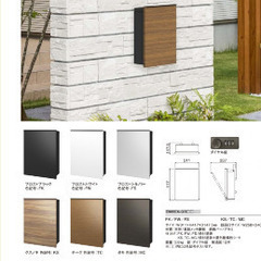 新品　未使用　郵便ポスト　メールボックス　定価64000円の画像