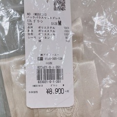 新品レディース　お呼ばれドレス　結婚式　発表会　アクシーズファムの画像