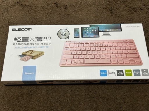 キーボード (まめたろう) 泉ヶ丘のパソコンの中古あげます・譲り