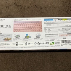 キーボードの画像