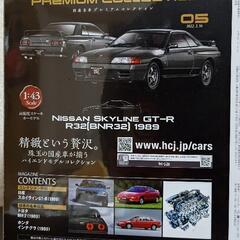 国産名車プレミアムコレクション　1/43スケール　no.5の画像