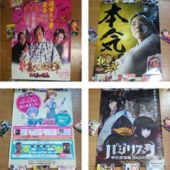 1枚1000円【パチンコ・パチスロ】ポスター、B1サイズ（約72...