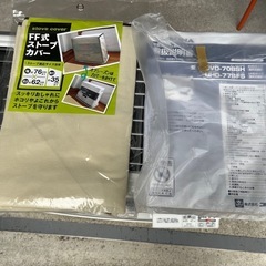 【 CORONA SVD-70BSH 】煙突式 石油ストーブ 煙突ストーブ 2018年製 木造18畳 コンクリ29畳 動作確認済 ③の画像