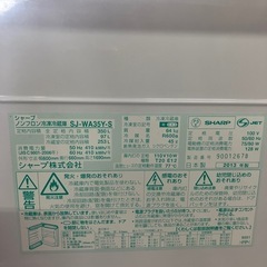 J164⭐️SHARP 2013年製　両面開き　３ドア　350L ノンフロン冷凍　冷蔵庫の画像