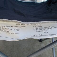 お譲りします！ 収納カバー付き！！ ジャパーナ 折り畳み アウトドアチェア（中古・Aランク）の画像