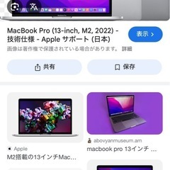 MacBook pro 2022 M2 256GB おまけたくさん！ 