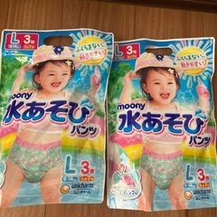 ムーニー　水あそびパンツ　L