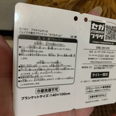 ミニオン♡ティムブランケット♪の画像