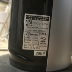 【リモコン見つかりました&お値下げ】山善タワーファン（リモコンなし）の画像