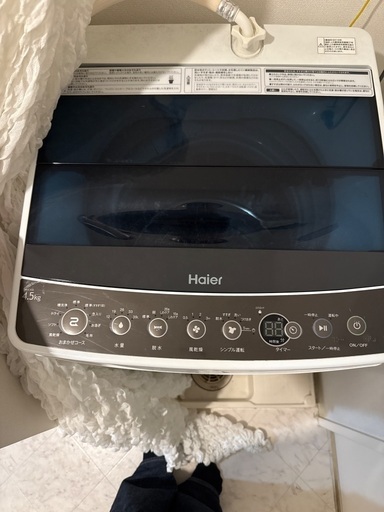 テレビ洗濯機冷蔵庫電子レンジ