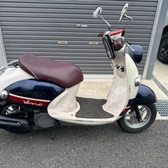 ヤマハ　ビーノ　SA37J 書類　鍵あり　エンジン始動参考動画あり　通勤　通学　可愛い　50ccの画像