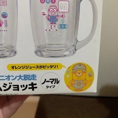 ミニオン♡グラス♪の画像