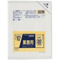 【新品】 ポリ袋 半透明 10㍑20枚　