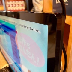 倉庫保管品】テレビ TV FUNAI FL-24H1010 24V型 地上・BS・110度