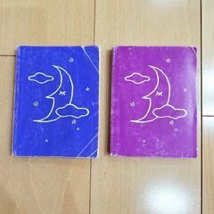 寝る前５分暗記ブック　中１(５教科)、中学実技　２冊セット